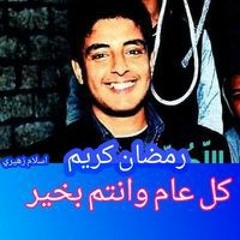 علي مصطفي