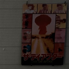 たこ