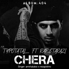 امير تتلو و پیشرو