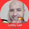 مصطفى الصاوى