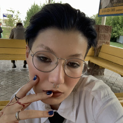 Диана Ишмуратова