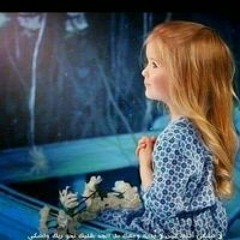 Noor El Azab