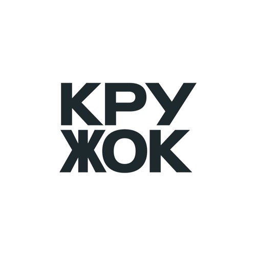 Kruzhok Music’s avatar