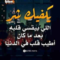 Medo Amr