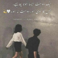 Ayan