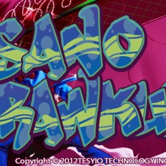 SHAOBEATZ