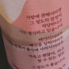 민경학