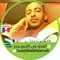 امير وسليم الوحداني