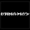ETHEREALBEATZ