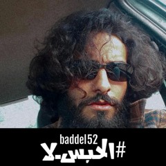 Muhamed Khalyl Al-ajimi