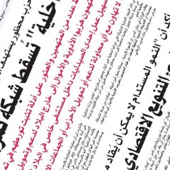 ɮᷩʟᷞǟʐᷦɛۜۜۜۜۜ⃞᷃🤹🏻‍♂️⃝⃘⃓⃔꧂