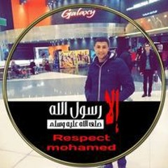 Ali Omar