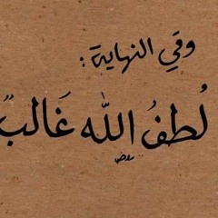 yasmina Rashed