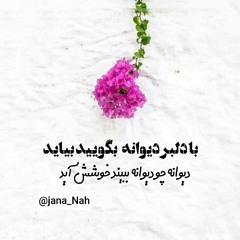 Juma Khan Hamdard Noorzai