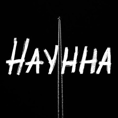 HAYHHA [The Librarianz📖]