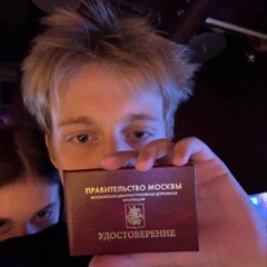 sovatskiyy