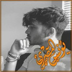 يہۙﹻﹻۙﹻونہۙﹻﹻۙﹻس آلہۗﹻٰ۫ﹻۧﹻمہۗﹻٰ۫ﹻۧﹻصہۗﹻٰ۫ﹻۧﹻري