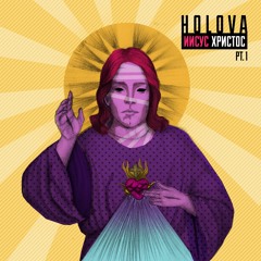 ГОЛОВА