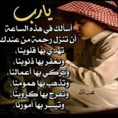 ابوغزال سطنان ابوسطنان