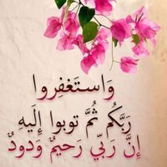 محمد مختار