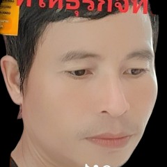Phelip Phelip