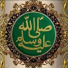 يارب سترك