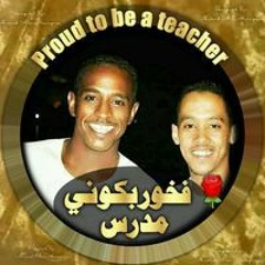 Abdo Abdelwahed