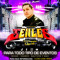 JENLES dj