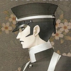 Devil Summoner: Raidou Kuzunoha Compendium