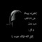 Hend Sayed
