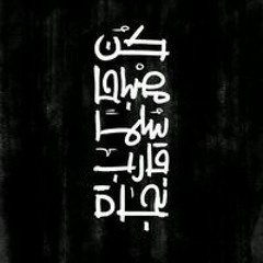 مريم طارق