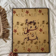 دورة شريك حياتي المحاضره الثانيه د. اسامه يحيي