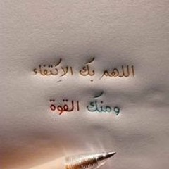 محمدنبيل الشيخ