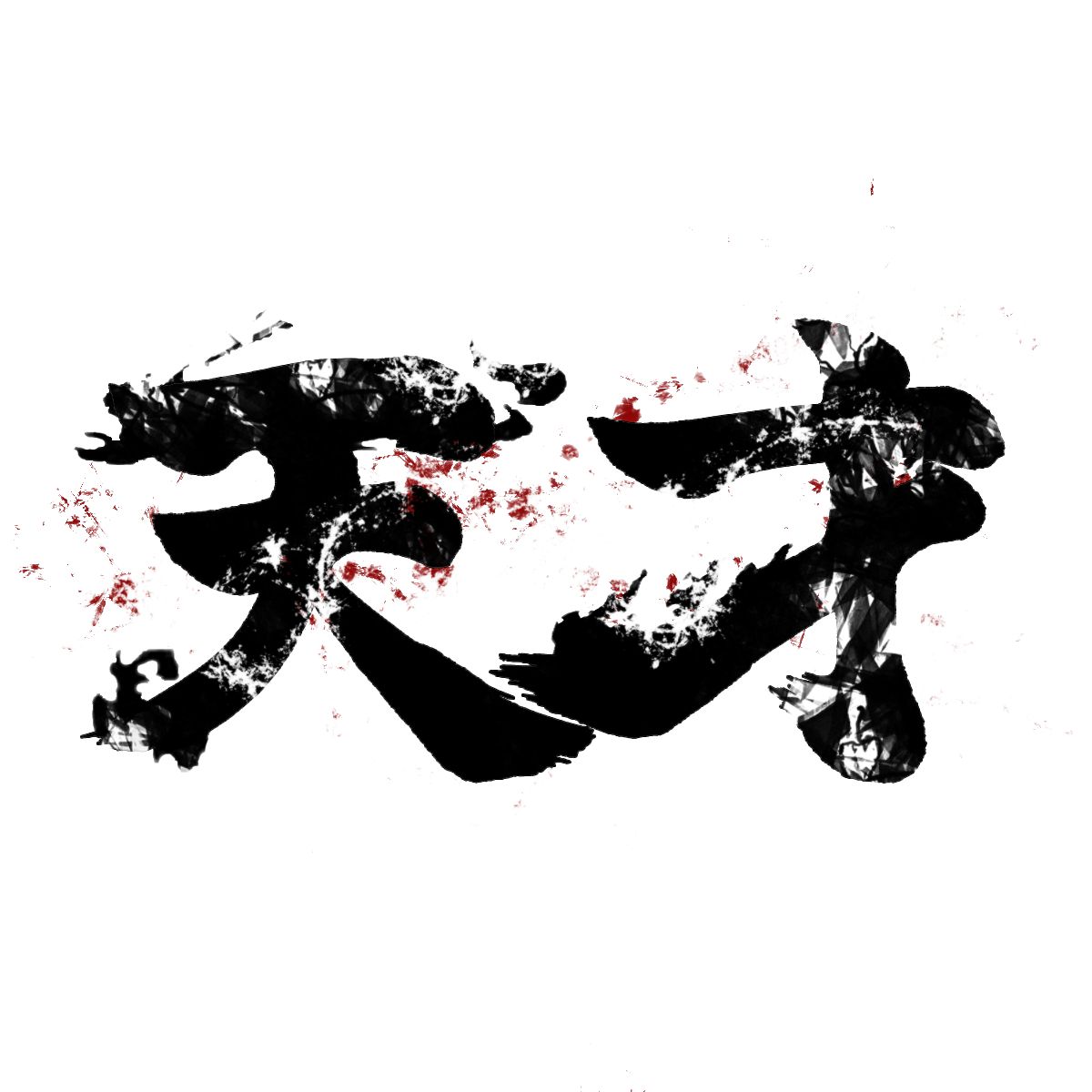 Tensai