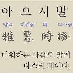 아오