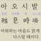 아오
