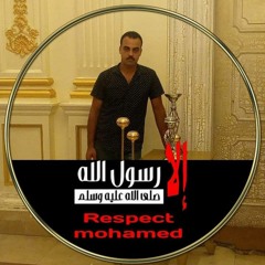 Sameh Emad