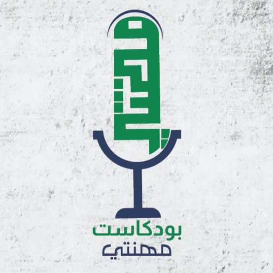 بودكاست مهنتي - من الانشطة و الفعاليات الى شف سعودي مشهور - عبدالعزيز المطوع