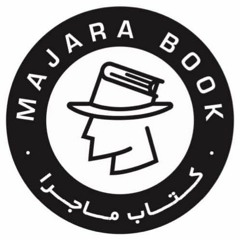 Majara Bookstore