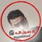 Mohmed Adel