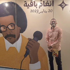 Qusae Elsayed