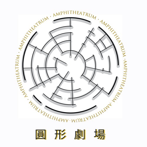 AMPHITHEATRUM 圆形剧场’s avatar