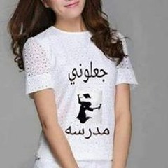 Bata Elgamal Elgamal