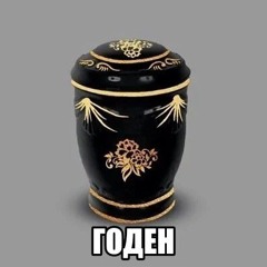 бинари)