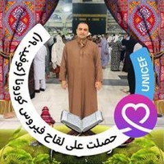 محمد حمدى حمدى