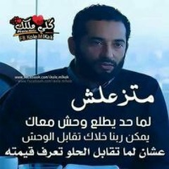 أحمد ميدو