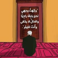 Sayed Mohamed Abdelbaqi