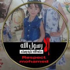 احمد عيد حمدون حمدون