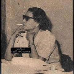 صَ.