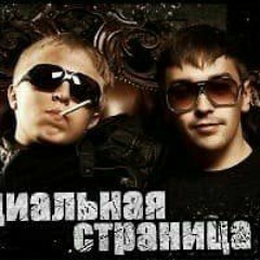 triplextattedonmyleg